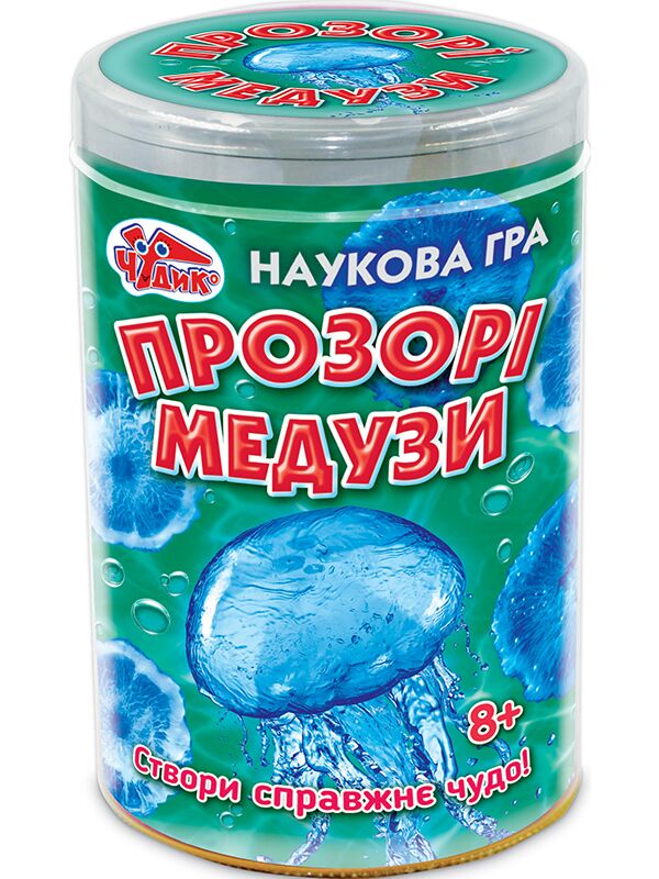 Наукова гра.Прозорі медузи - фото 1