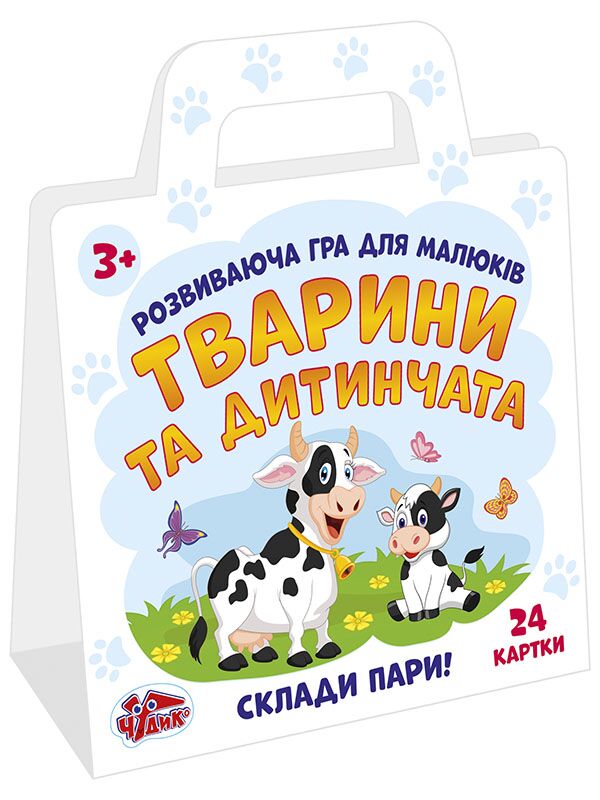 Гра розвиваюча.Тварини та дитинчата - фото 1