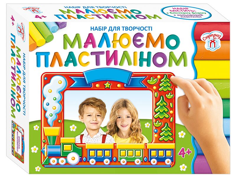 Малюємо пластиліном Пригоди Малюємо пластиліном Пригоди - Своїми руками