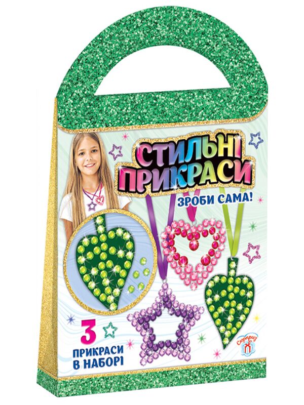 Стильні прикраси Стрази (сумка) Стильні прикраси Стрази (сумка) - Своїми руками