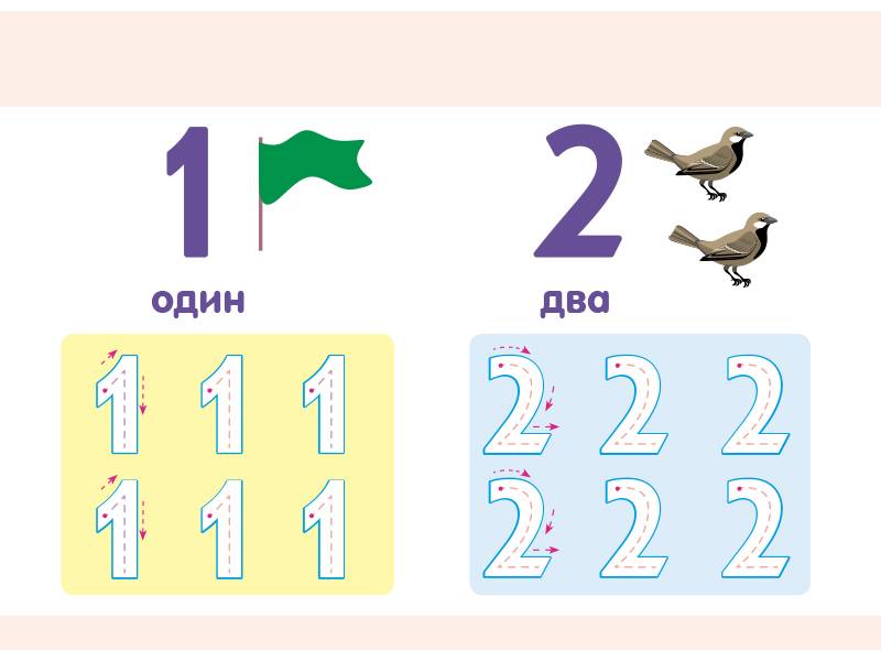 Просто підготовка до школи Лічба Математика 5-6 років АРТ - фото 3