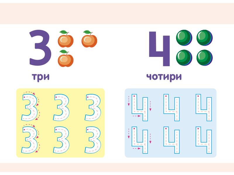 Просто підготовка до школи Лічба Математика 5-6 років АРТ - фото 5
