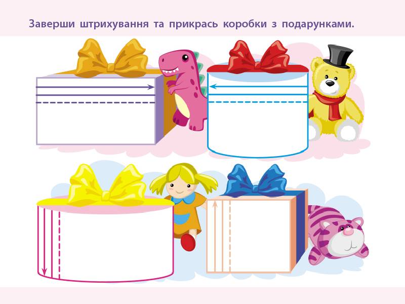 Проста підготовка до школи Лінії-доріжки Письмо 5-6 років АРТ - фото 3