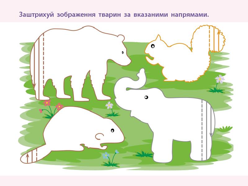 Проста підготовка до школи Лінії-доріжки Письмо 5-6 років АРТ - фото 4