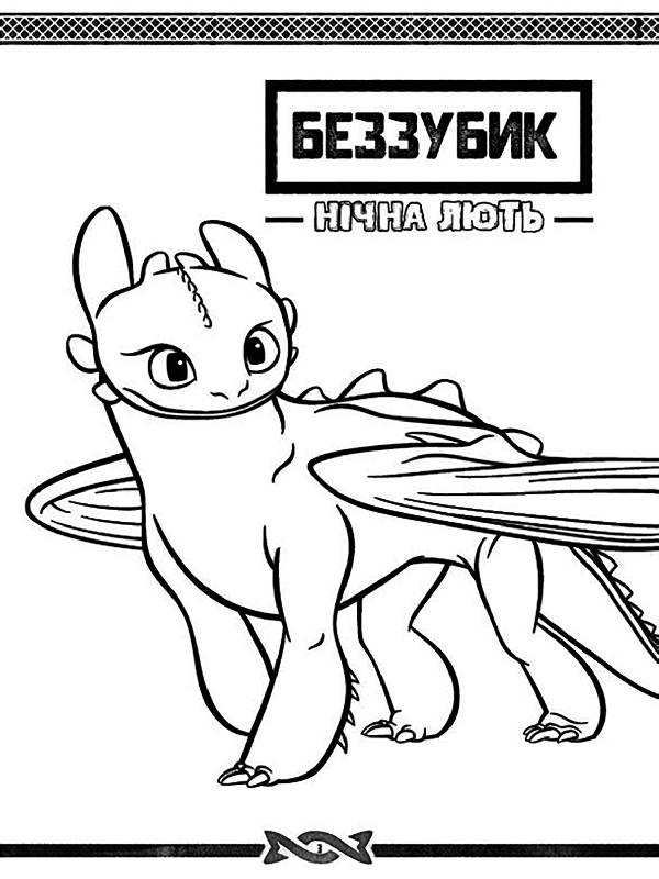 Кольоровий штрих. Готові до польоту. - фото 3