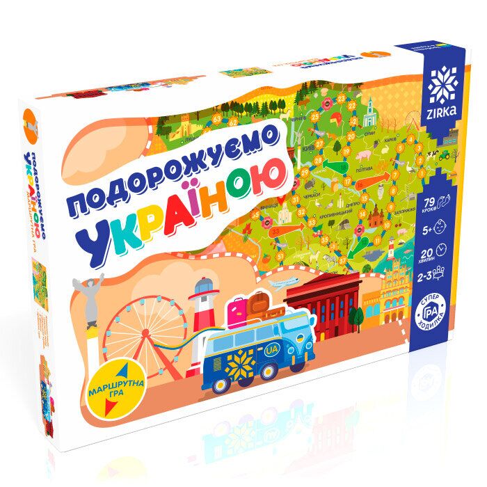 ГРА- Ходилка Подорожуємо Україною ГРА- Ходилка Подорожуємо Україною