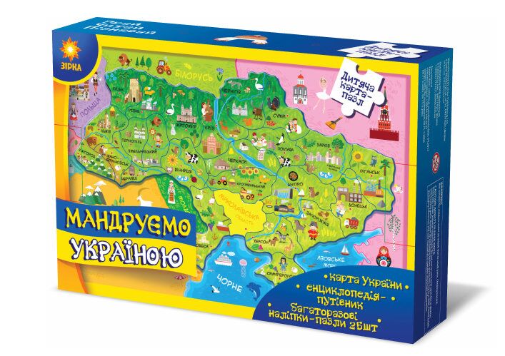 Пазл Мандруємо Україною+книжка - Пазли