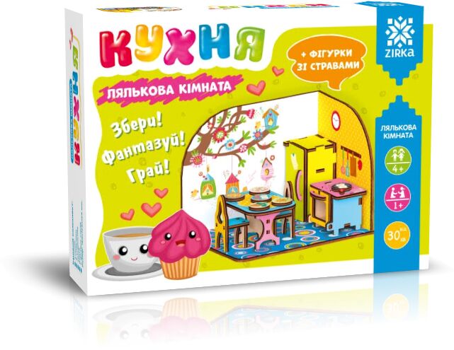 Кімната с меблями Кухня КОЛЬОР Дерев'яний 3Д конструктор - Іграшкові набори, меблі, пристрої, транспорт