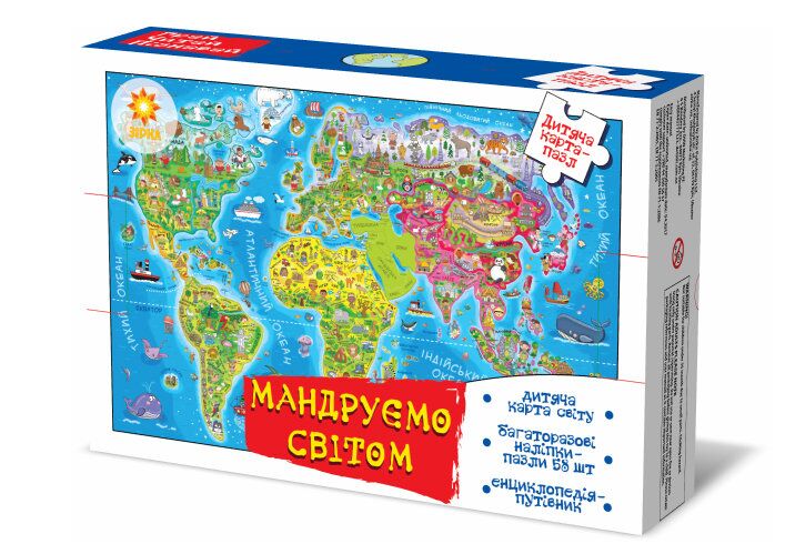 Пазл Мандруємо Світом+книжка - фото 1