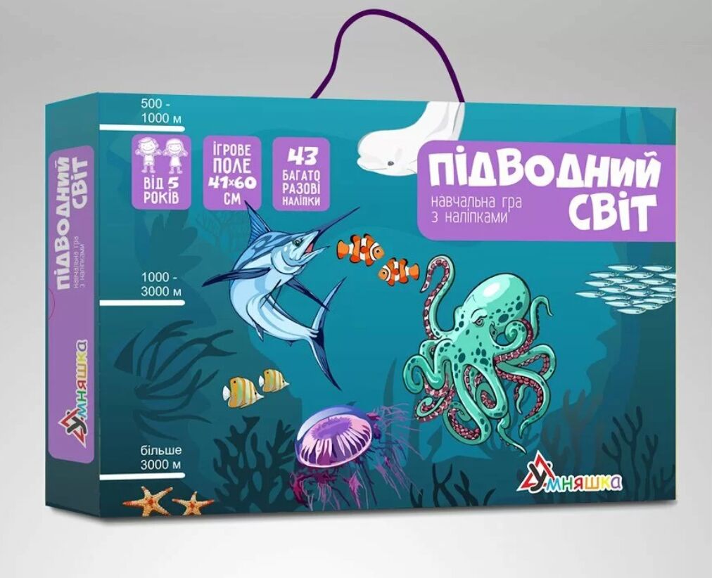 Гра с багаторазовими наліпками Підводний світ Ранок Гра с багаторазовими наліпками Підводний світ Ранок