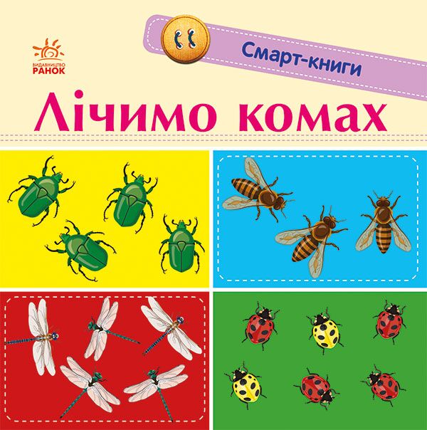 Цифри