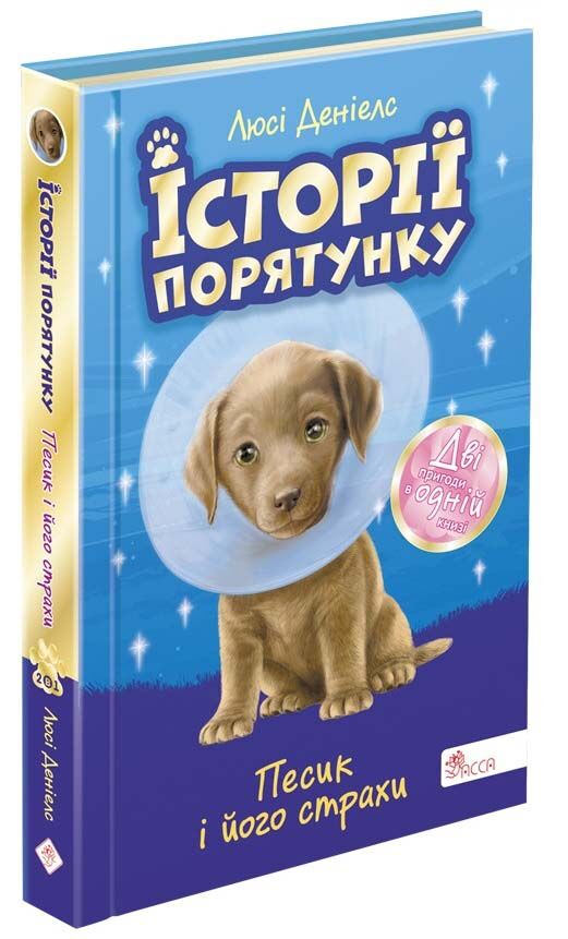 До новорічних свят