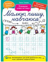 Цифри