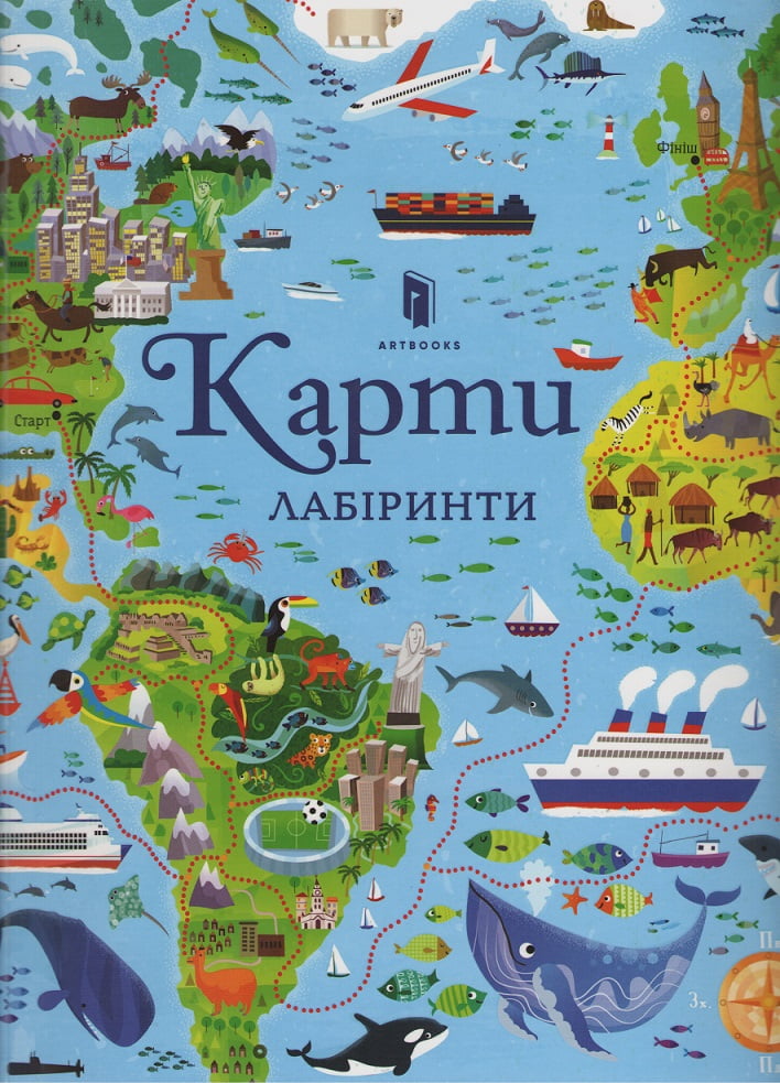 MINECRAFT Карти. Лабіринти