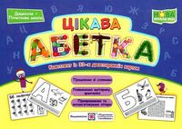 Дидактичні картки