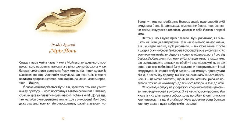 Великодня історія - фото 5