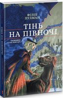 Тінь на півночі. Чорно-біле видання Тінь на півночі. Чорно-біле видання
