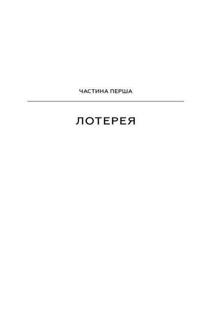 Земля обітована Авт: Барак Обама Вид-во: Book Chef - фото 5