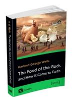 The Food of the Gods and How It Came to Earth Авт: Герберт Веллс Вид-во: КМ-БУКС