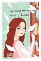 Anne of Avonlea (Енн із Ейвонлі) Авт: Lucy Maud Montgomery Вид: Фоліо Anne of Avonlea (Енн із Ейвонлі) Авт: Lucy Maud Montgomery Вид: Фоліо