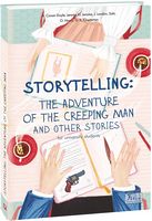Storytelling: Adventure of the Creeping Man and Other Stories Авт: Артур Конан Дойл та ін. Вид-во: Фолдіо