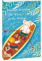 The Wind in the Willows (Вітер у верболозі) Авт: Кеннет Грем Вид-во: Фоліо The Wind in the Willows (Вітер у верболозі) Авт: Кеннет Грем Вид-во: Фоліо