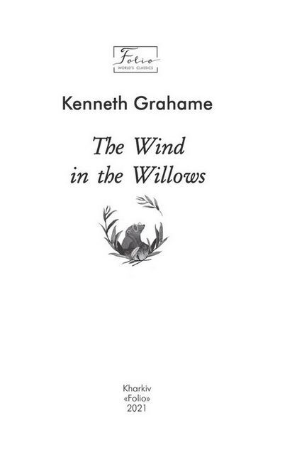 The Wind in the Willows (Вітер у верболозі) Авт: Кеннет Грем Вид-во: Фоліо - фото 2