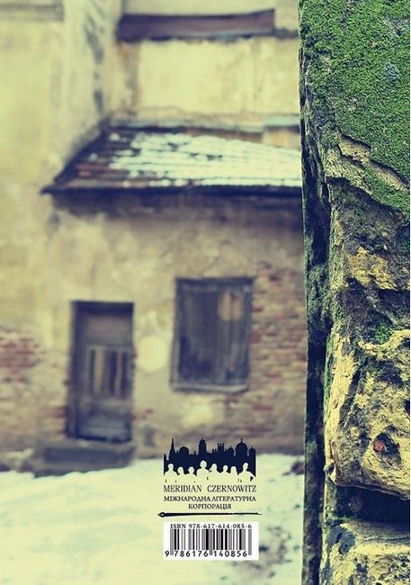 Життя Марії - фото 6