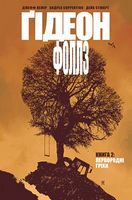 Ґідеон-Фоллз. Книга 2. Первородні гріхи Авт: Лемір Джефф Вид-во: РМ - книги комікси