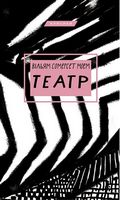 Театр Авт: Вільям Сомерсет Моем Вид-во: Book Chef Театр Авт: Вільям Сомерсет Моем Вид-во: Book Chef