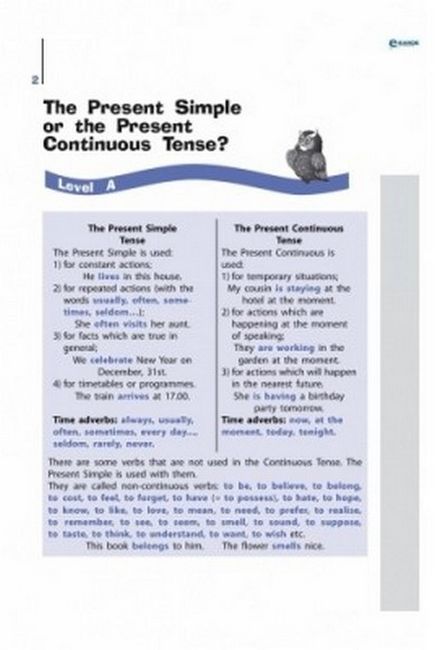 Easy Grammar. Англійська мова. 8 клас. Зошит з граматики - фото 2