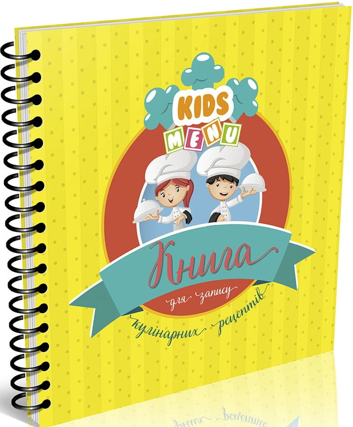 Книга для запису кулінарних рецептів. Kids menu (жовта) Вид-во: Талант Книга для запису кулінарних рецептів. Kids menu (жовта) Вид-во: Талант - Кулінарія
