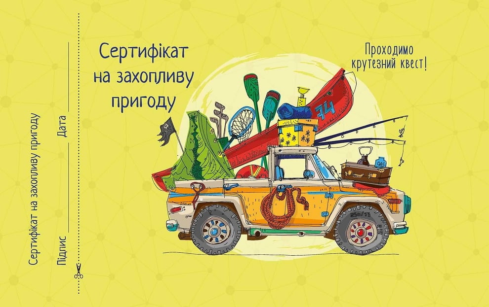 Чекова книжка бажань для нього - фото 3