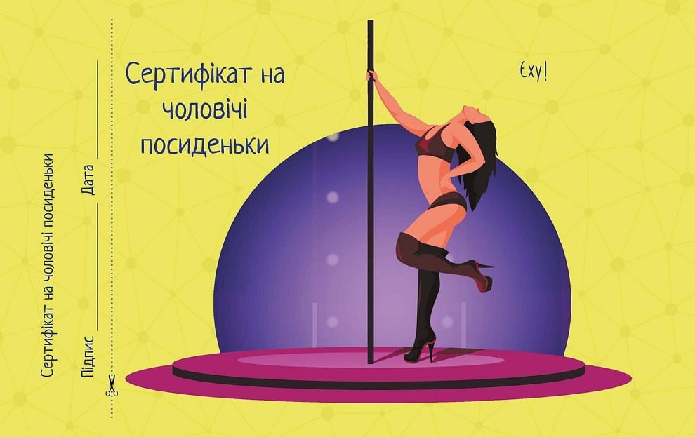 Чекова книжка бажань для нього - фото 5