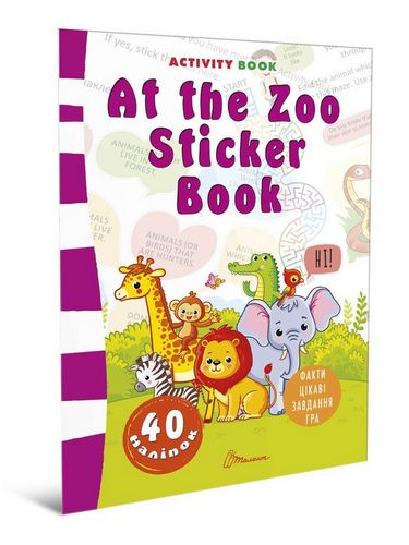 At the Zoo Sticker Book - фото 1
