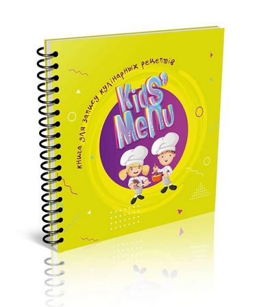 Книга для запису кулінарних рецептів. Kids menu (зелена) - фото 1