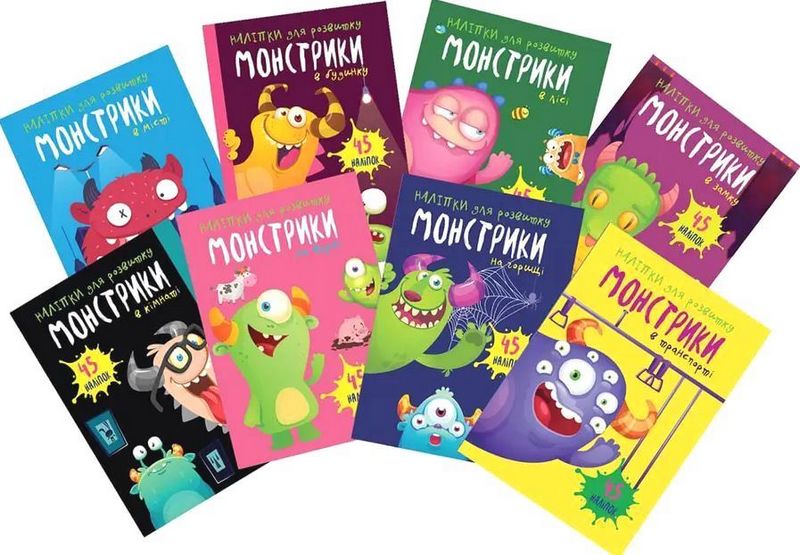 Монстрики в кімнаті - фото 2