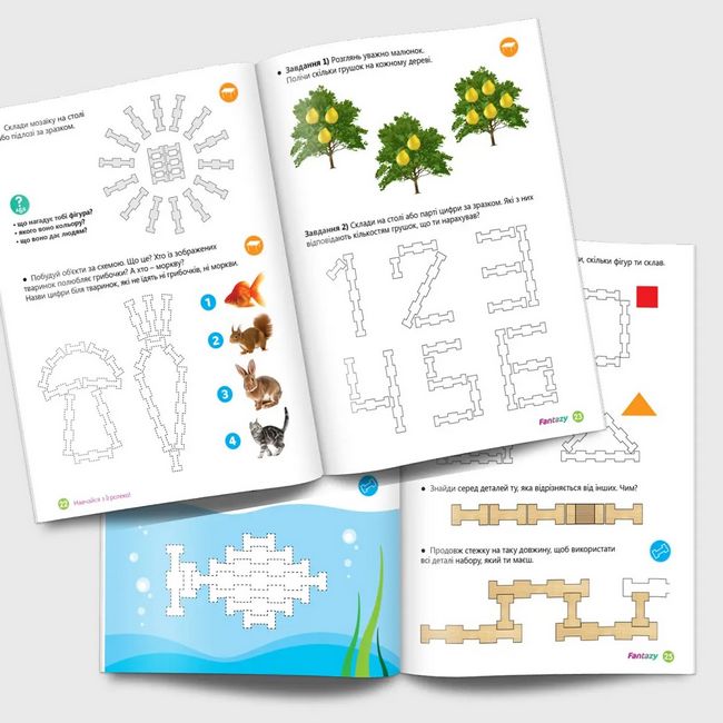 Альбом розвивальних завдань для дітей 3-5 років - фото 3