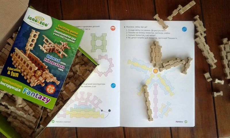 Альбом розвивальних завдань для дітей 3-5 років - фото 4