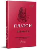 Держава Держава