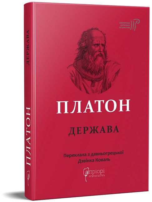 Держава - фото 1