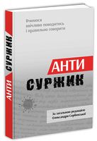 Етикет