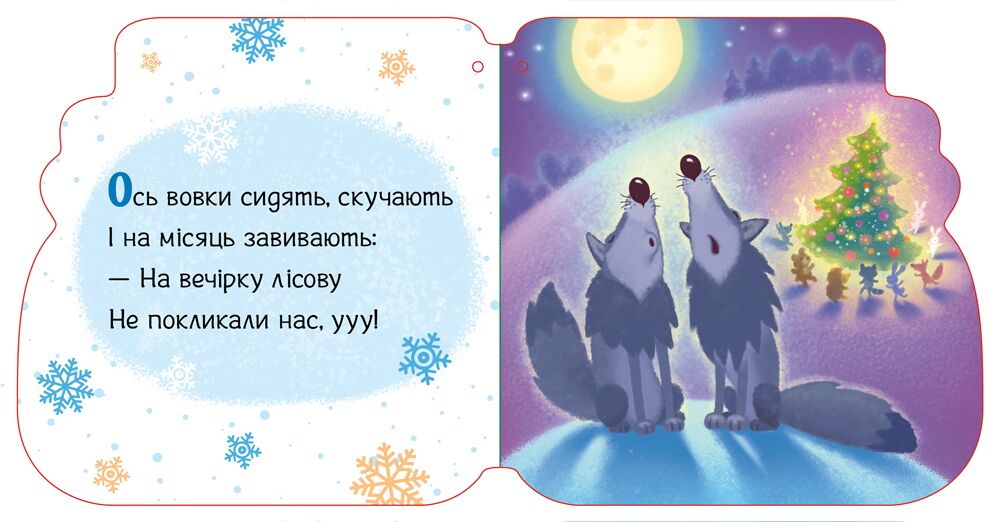 Капчурики - фото 4