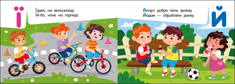 Абетка в місті - фото 4