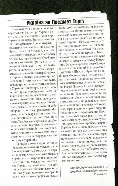 Репринти незакінчених чернеток Авт: Олександр Меньшов Вид-во: ДІПА - фото 2