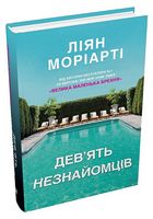 Сучасна Класика