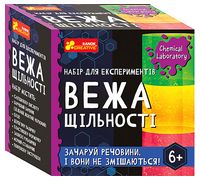 Набір для експериментів. Вежа щільності - Наукові експеременти