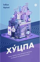 Книги по Стартапу