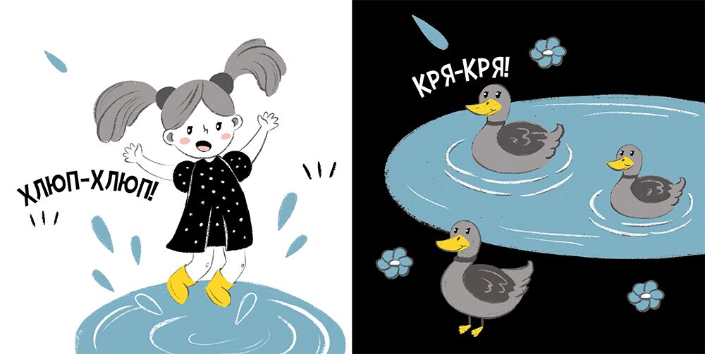 Прогулянка - фото 3