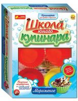 Школа юного кулінара "Морозиво" - ПАКУНОК ШКОЛЯРА
